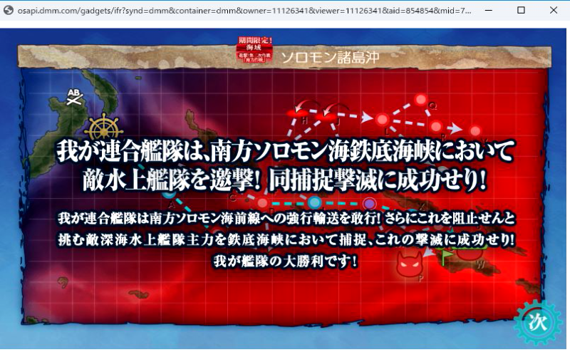 f:id:Kircheis-Kancolle:20191227210028p:plain f:id:Kircheis-Kancolle:20191227210028p:plain