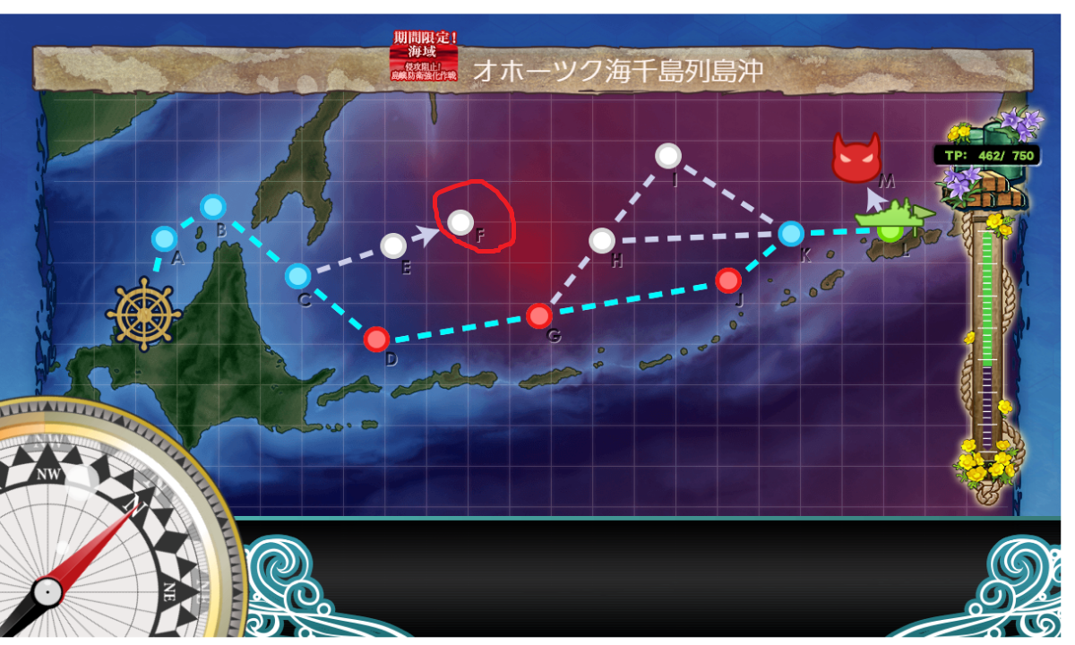 梅雨イベ 夏イベ E 1甲の戦力ゲージを破壊した 編成例 きるひあいす提督の艦これ日記