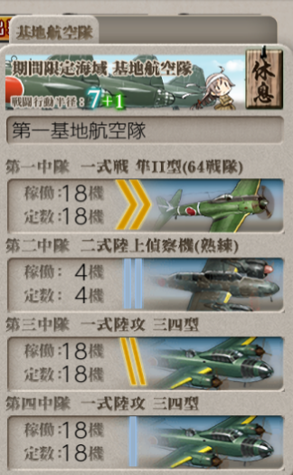 梅雨イベ 夏イベ E 2の2本目戦力ゲージを破壊した 編成例 きるひあいす提督の艦これ日記
