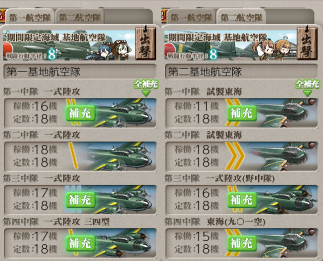 f:id:Kircheis-Kancolle:20200628234320p:plain f:id:Kircheis-Kancolle:20200628234320p:plain