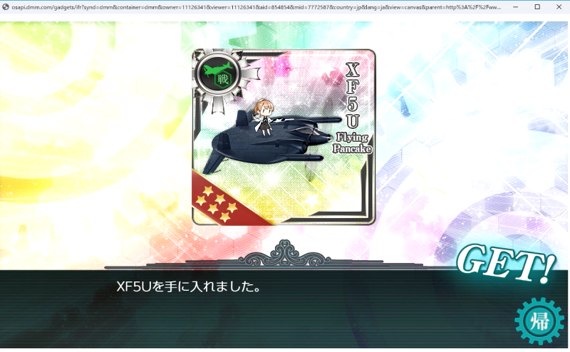 f:id:Kircheis-Kancolle:20200802171653p:plain f:id:Kircheis-Kancolle:20200802171653p:plain