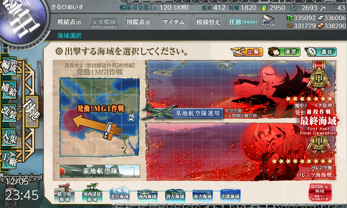 f:id:Kircheis-Kancolle:20210124211904p:plain