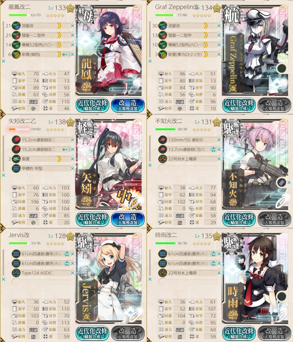 f:id:Kircheis-Kancolle:20210505210940p:plain