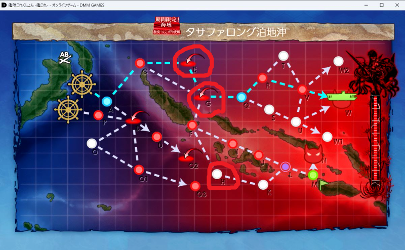 21春イベ E 3甲3本目のボスマス出現ギミックを解除した 編成例 きるひあいす提督の艦これ日記