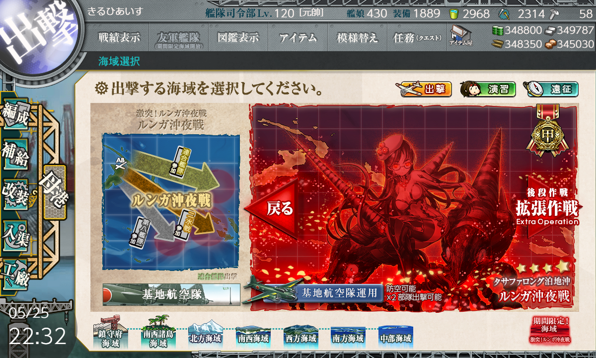 f:id:Kircheis-Kancolle:20210626222421p:plain