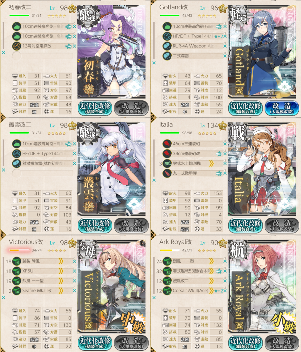 f:id:Kircheis-Kancolle:20220312202855p:plain