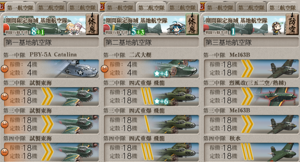 f:id:Kircheis-Kancolle:20220312203213p:plain