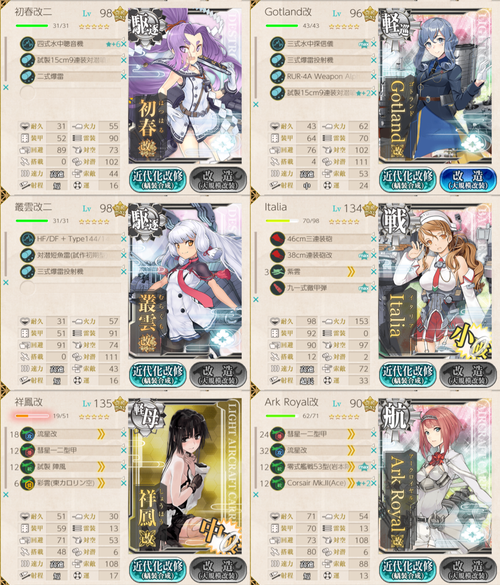 f:id:Kircheis-Kancolle:20220312204251p:plain