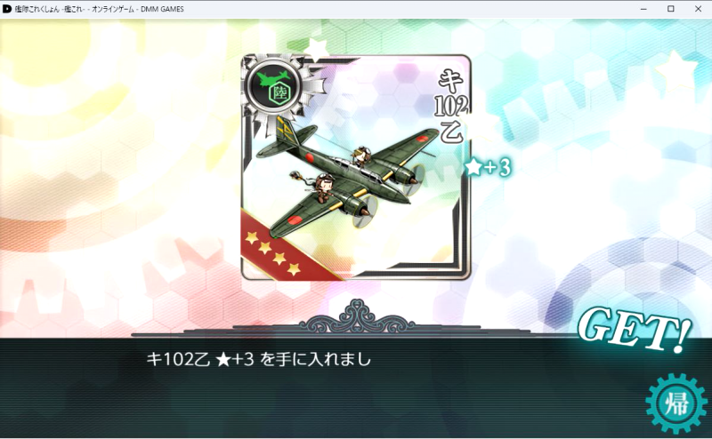 f:id:Kircheis-Kancolle:20220319155314p:plain