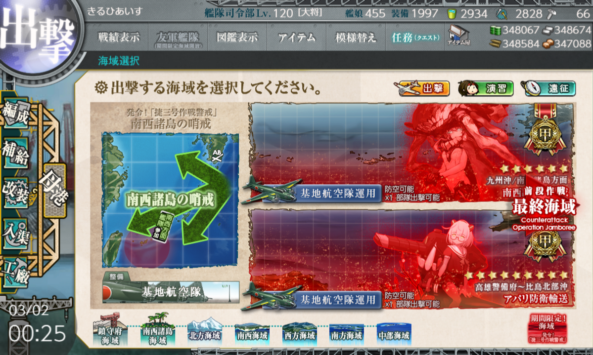 f:id:Kircheis-Kancolle:20220413202819p:plain