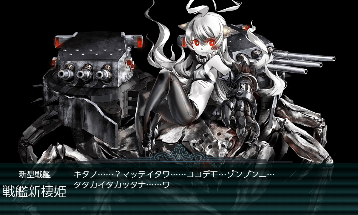艦これ2024早春イベ】レアドロップ艦娘 海域別まとめ【発動