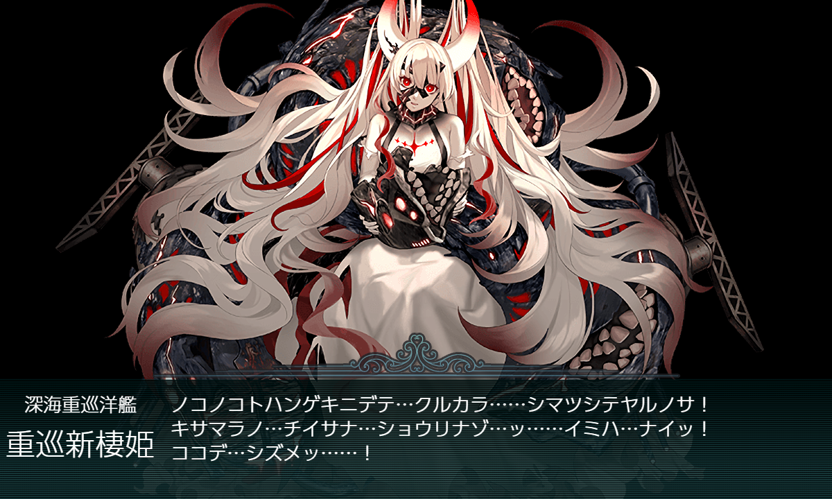 艦これ カードリスト ｜ ヴァイスシュヴァルツ｜Weiβ Schwarz
