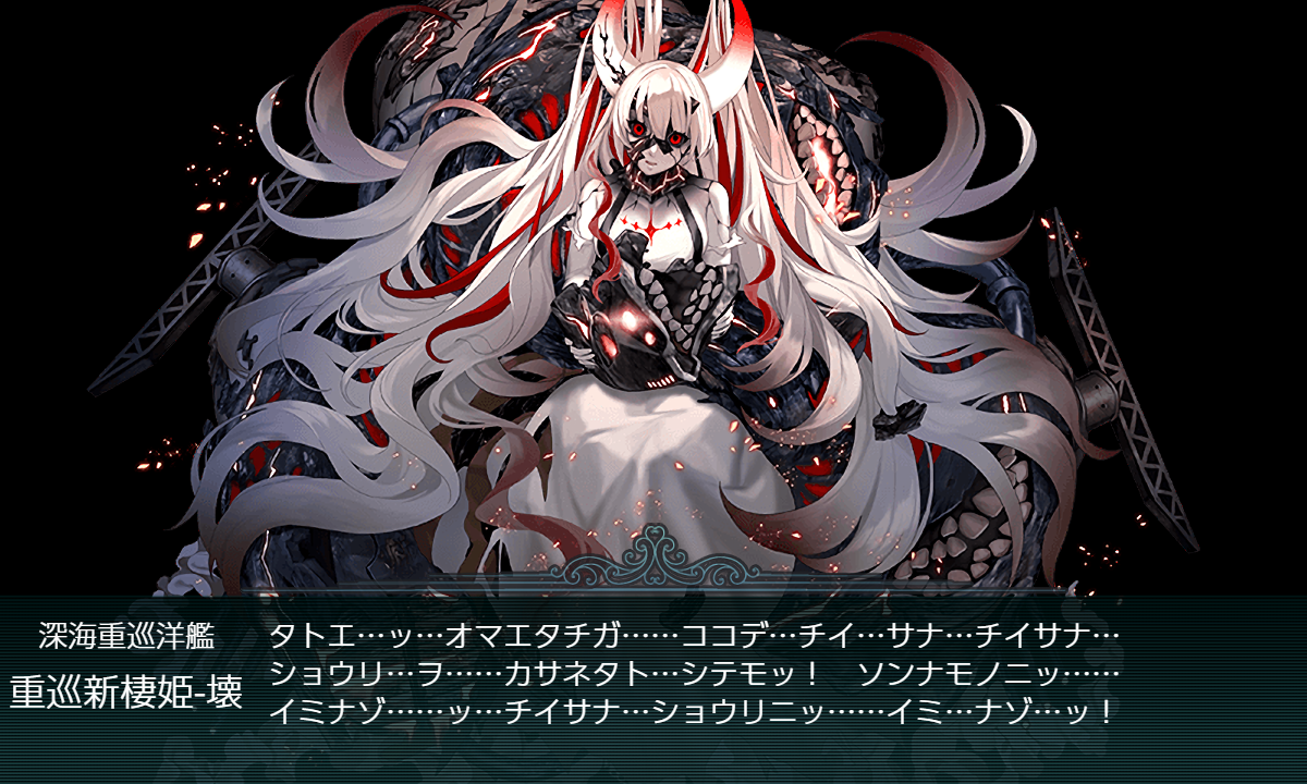 艦これ 20250423215859.png