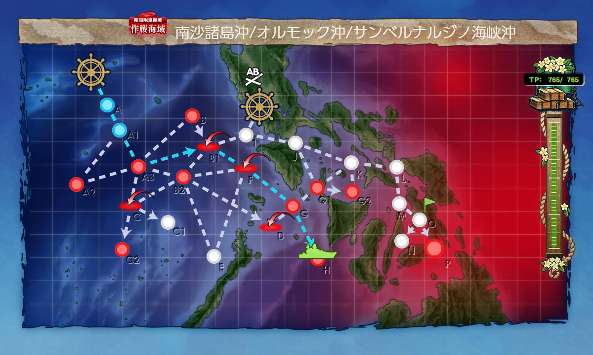 e2 艦 これ