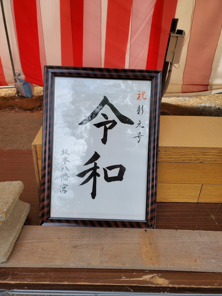 f:id:KirigakureYuko:20191205000855j:plain