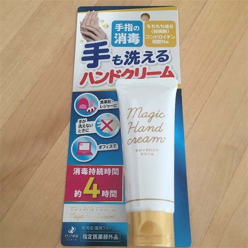 f:id:KirigirisuMax:20200201153020j:image