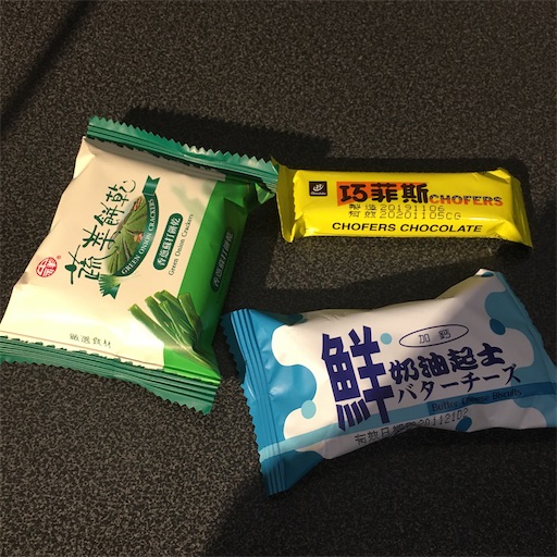 f:id:KirigirisuMax:20200218124348j:image f:id:KirigirisuMax:20200218124348j:image