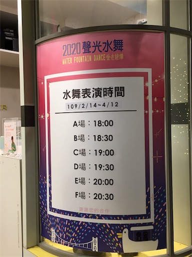 f:id:KirigirisuMax:20200225233127j:image