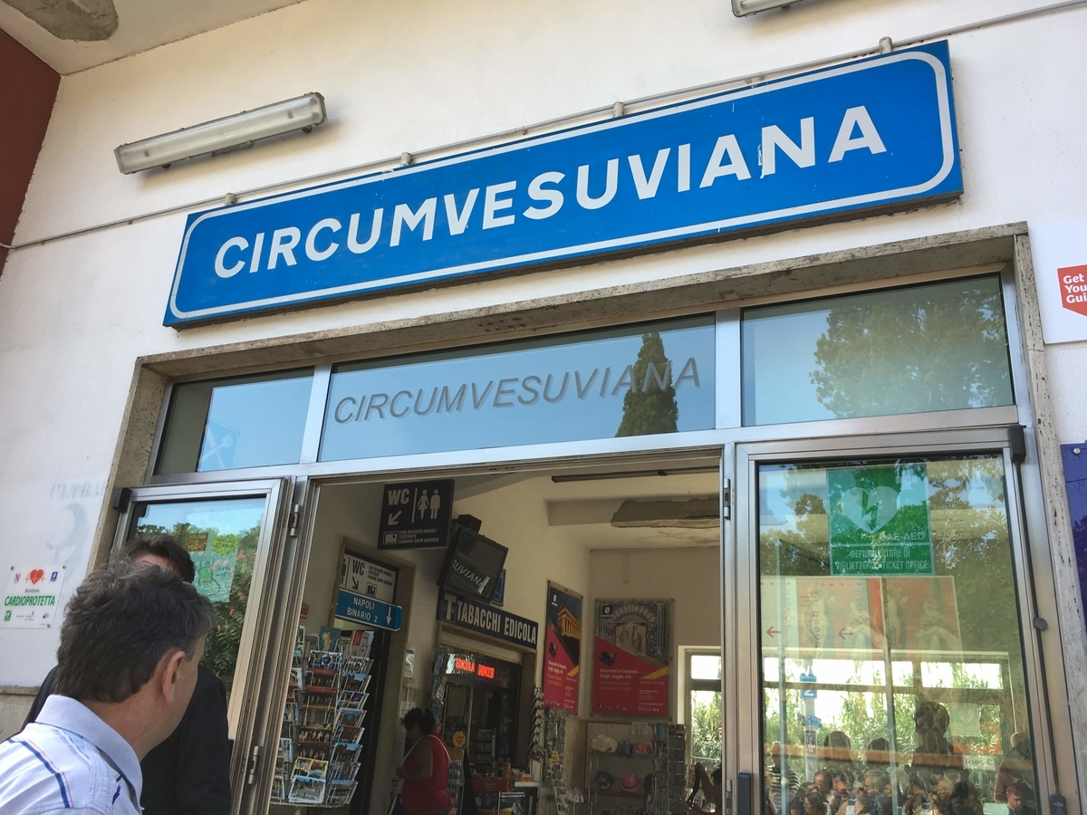 イタリアひとり旅 前半 南イタリア編 素敵な電車でナポリに行く 晴れ女のわがままジャーニー 人生も旅も