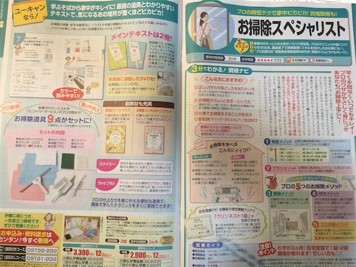f:id:KirigirisuMax:20200705122102j:image f:id:KirigirisuMax:20200705122102j:image