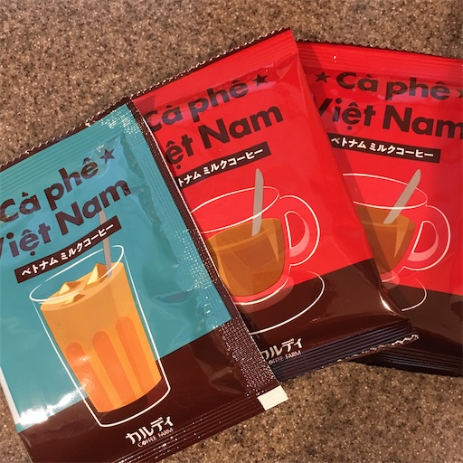 甘いだけじゃ無い 至福のkaldi カルディ ベトナムミルクコーヒー 晴れ女のわがままジャーニー 人生も旅も