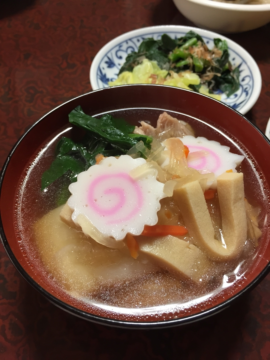 いつものお雑煮に飽きたら是非試して欲しいシンプル雑煮 晴れ女のわがままジャーニー 人生も旅も