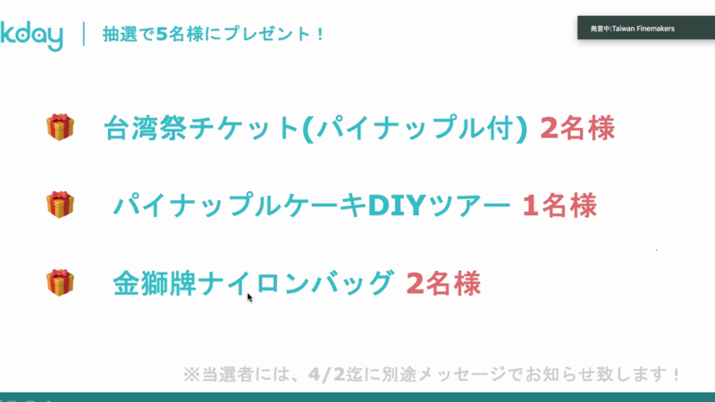 f:id:KirigirisuMax:20210328172638p:plain