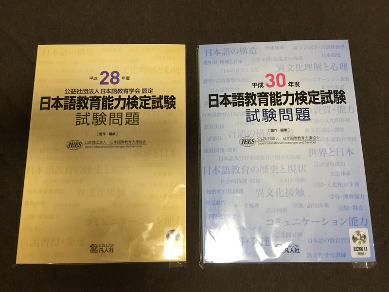 はじめてのメルカリで学んだこと：A4サイズの本をお得に送る方法