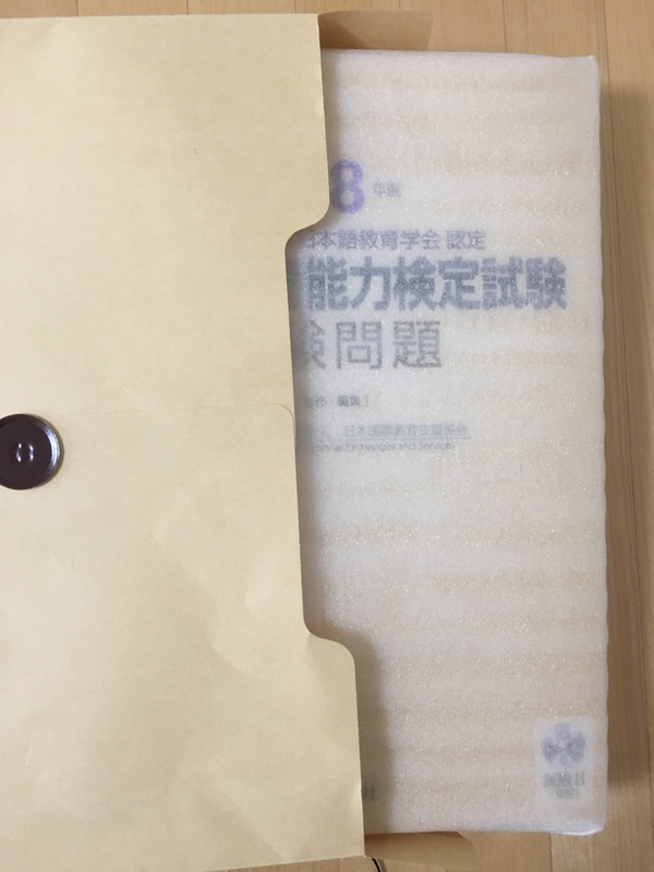 はじめてのメルカリで学んだこと：A4サイズの本をお得に送る方法
