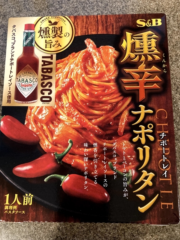 f:id:KirigirisuMax:20210922094828j:plain