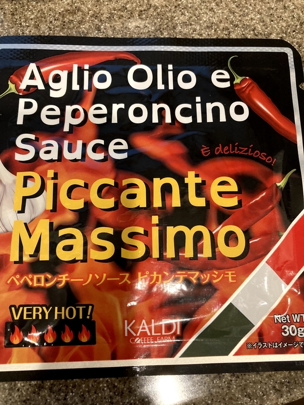 f:id:KirigirisuMax:20210922094836j:plain