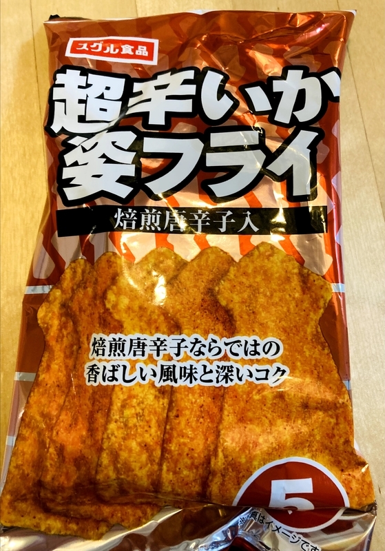 f:id:KirigirisuMax:20210922094851j:plain