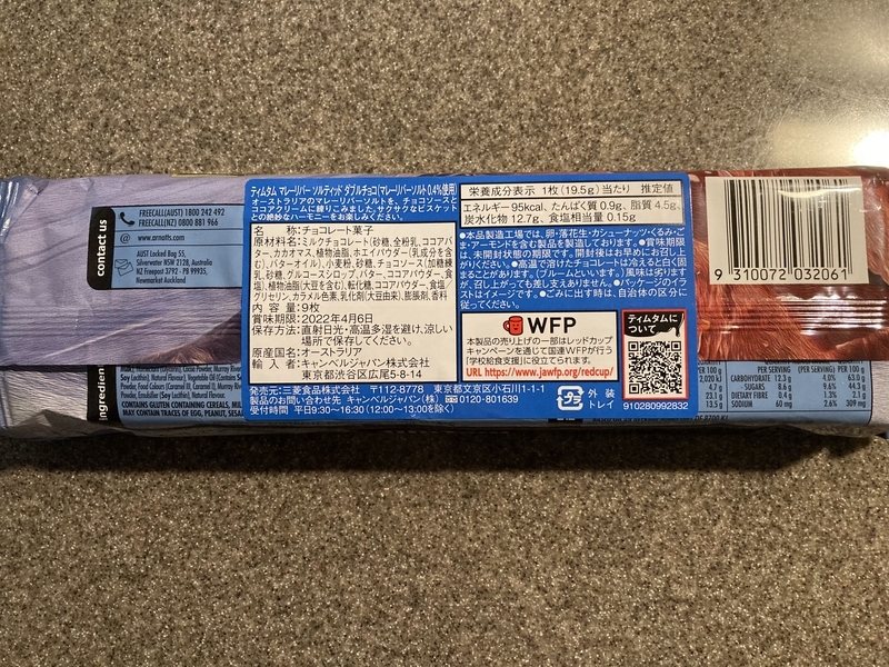 f:id:KirigirisuMax:20211017105214j:plain