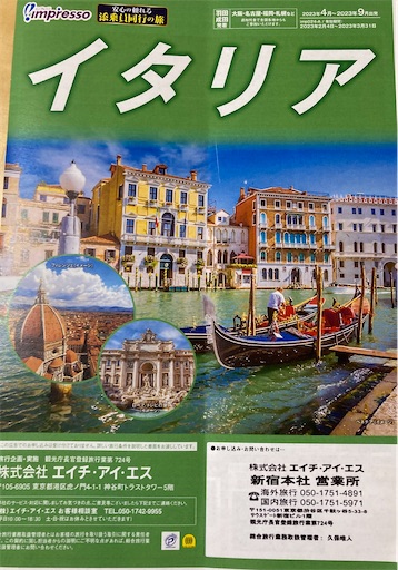 f:id:KirigirisuMax:20230301210051j:image