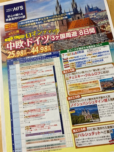 f:id:KirigirisuMax:20230301210117j:image