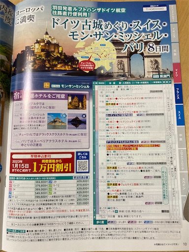 f:id:KirigirisuMax:20230301210130j:image