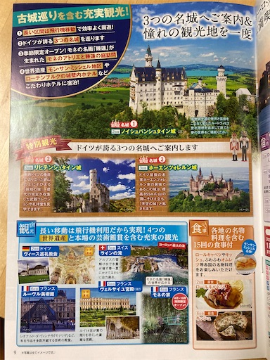 f:id:KirigirisuMax:20230301210137j:image