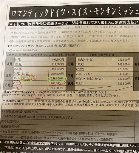 f:id:KirigirisuMax:20230301210154j:image