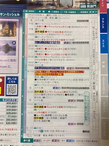 f:id:KirigirisuMax:20230301210214j:image