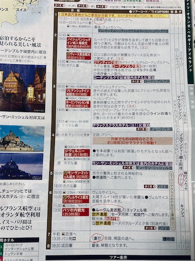 f:id:KirigirisuMax:20230301210223j:image