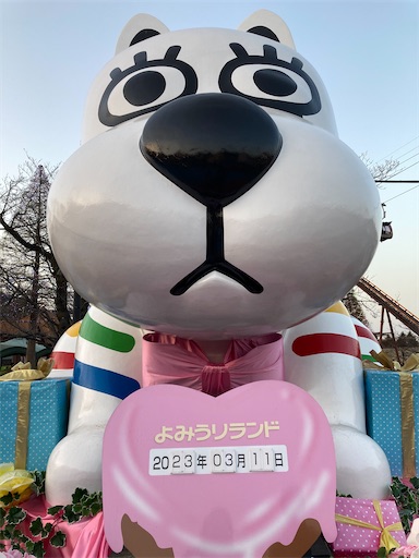 f:id:KirigirisuMax:20230312095551j:image