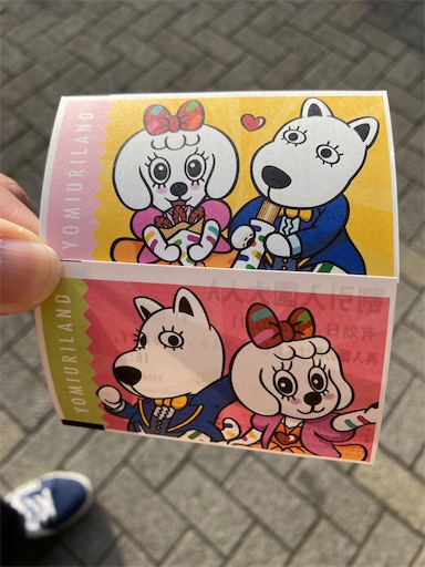 f:id:KirigirisuMax:20230312095608j:image