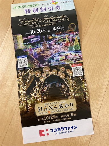 f:id:KirigirisuMax:20230312140140j:image