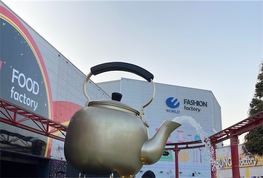 f:id:KirigirisuMax:20230312145132j:image