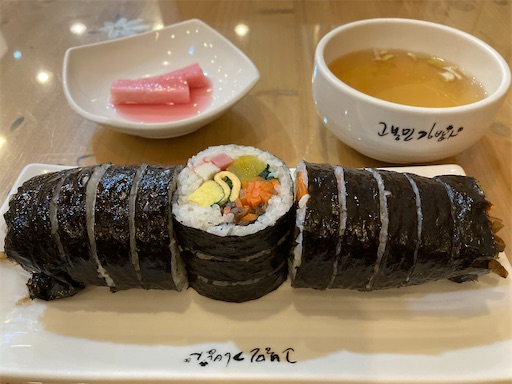 f:id:KirigirisuMax:20230424151951j:image