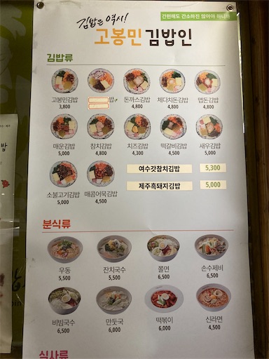 f:id:KirigirisuMax:20230424151959j:image