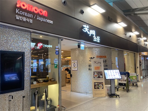 f:id:KirigirisuMax:20230424152142j:image