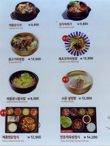 f:id:KirigirisuMax:20230424152149j:image