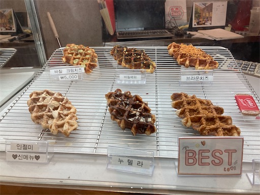 f:id:KirigirisuMax:20230424152237j:image