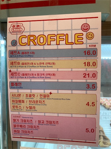 f:id:KirigirisuMax:20230424152248j:image